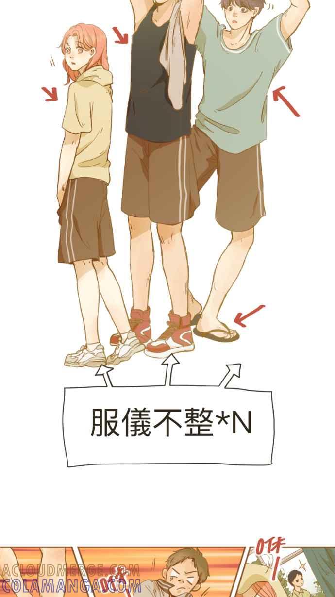 《依然灿烂》第7话 叹息 第22页