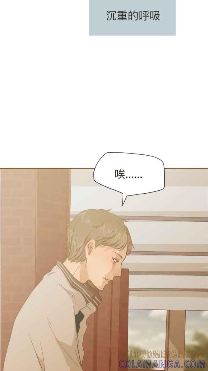 《依然灿烂》第7话 叹息 第61页
