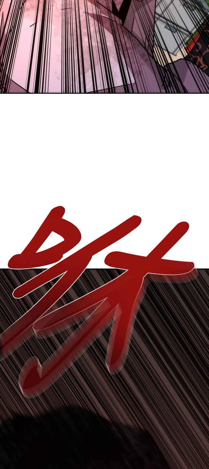 丧尸默示录 82-08 第7话 第80页