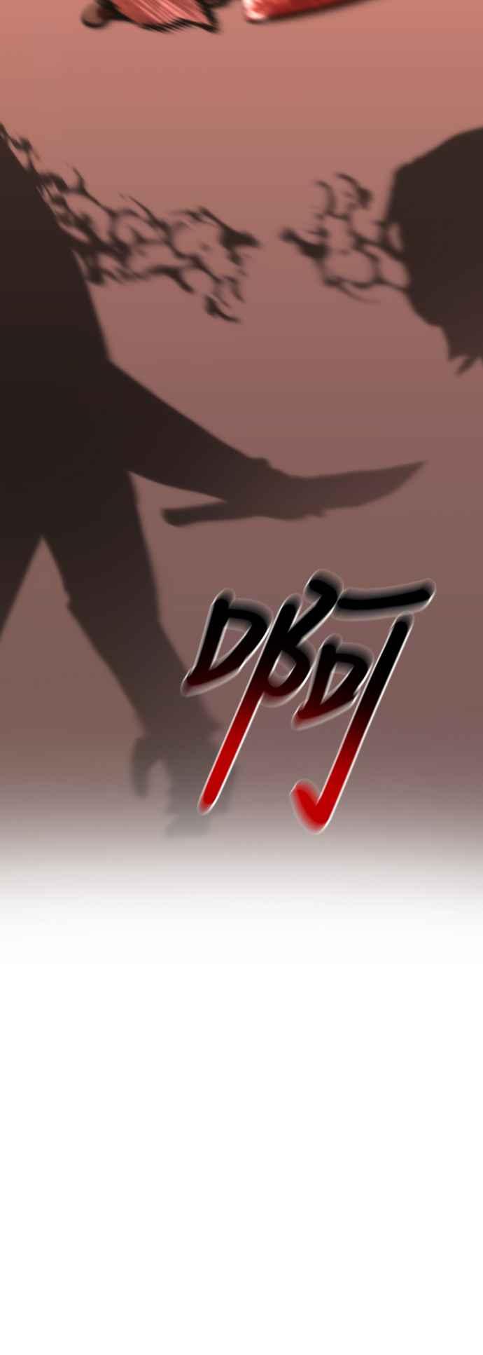 丧尸默示录 82-08 第7话 第23页