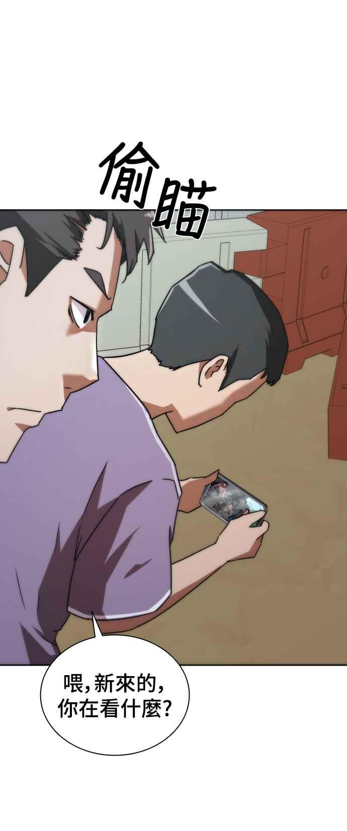 丧尸默示录 82-08 第7话 第115页