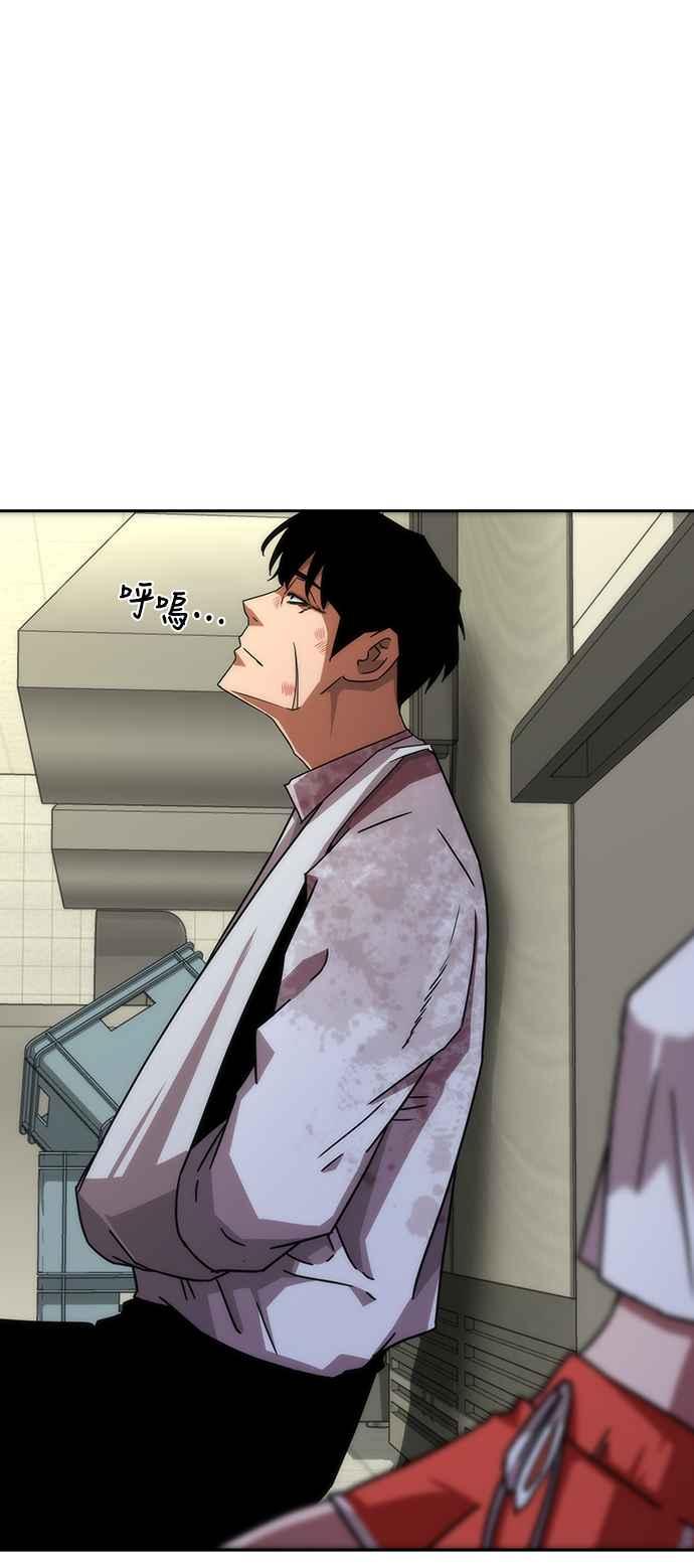 丧尸默示录 82-08 第7话 第50页
