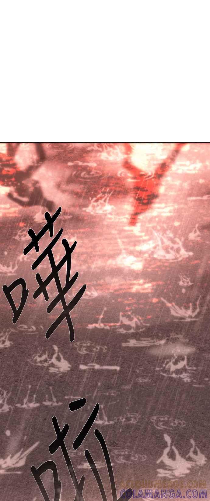 丧尸默示录 82-08 第7话 第101页