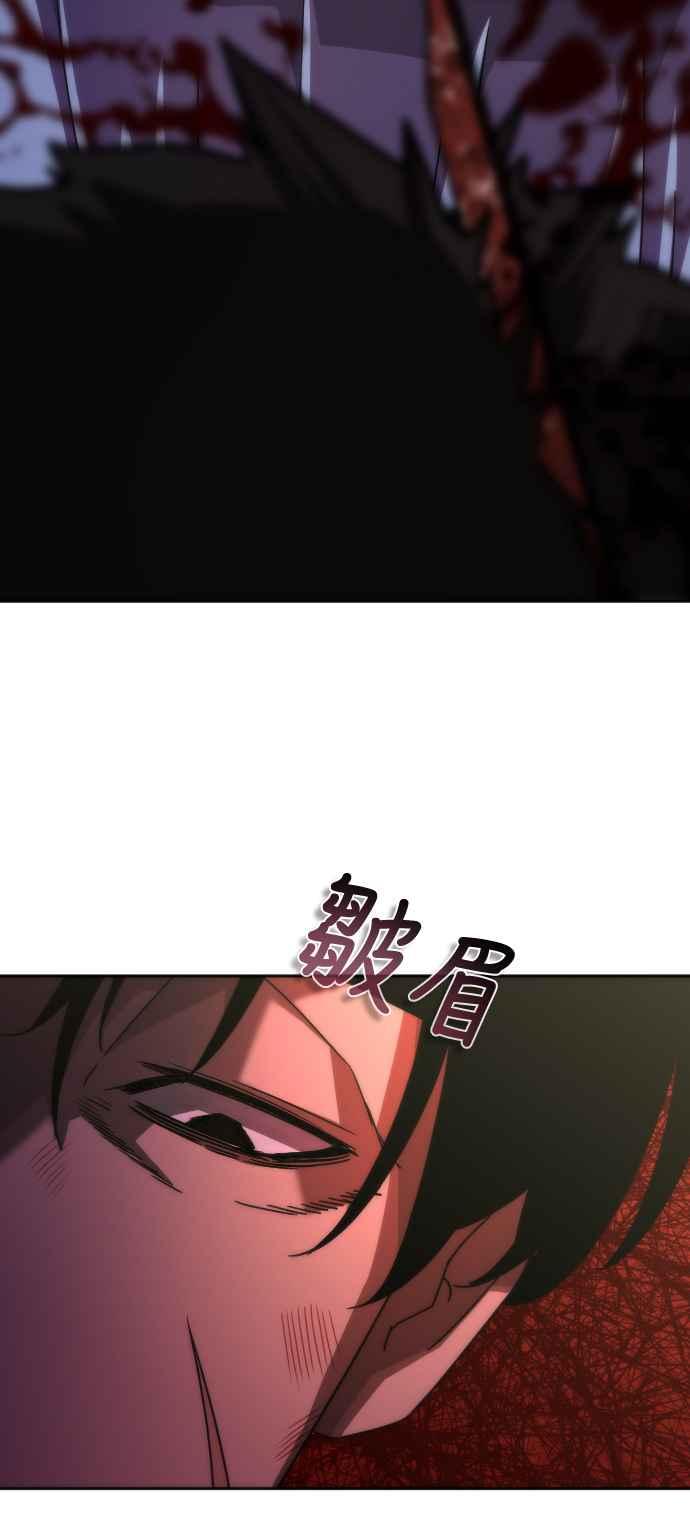 丧尸默示录 82-08 第7话 第42页