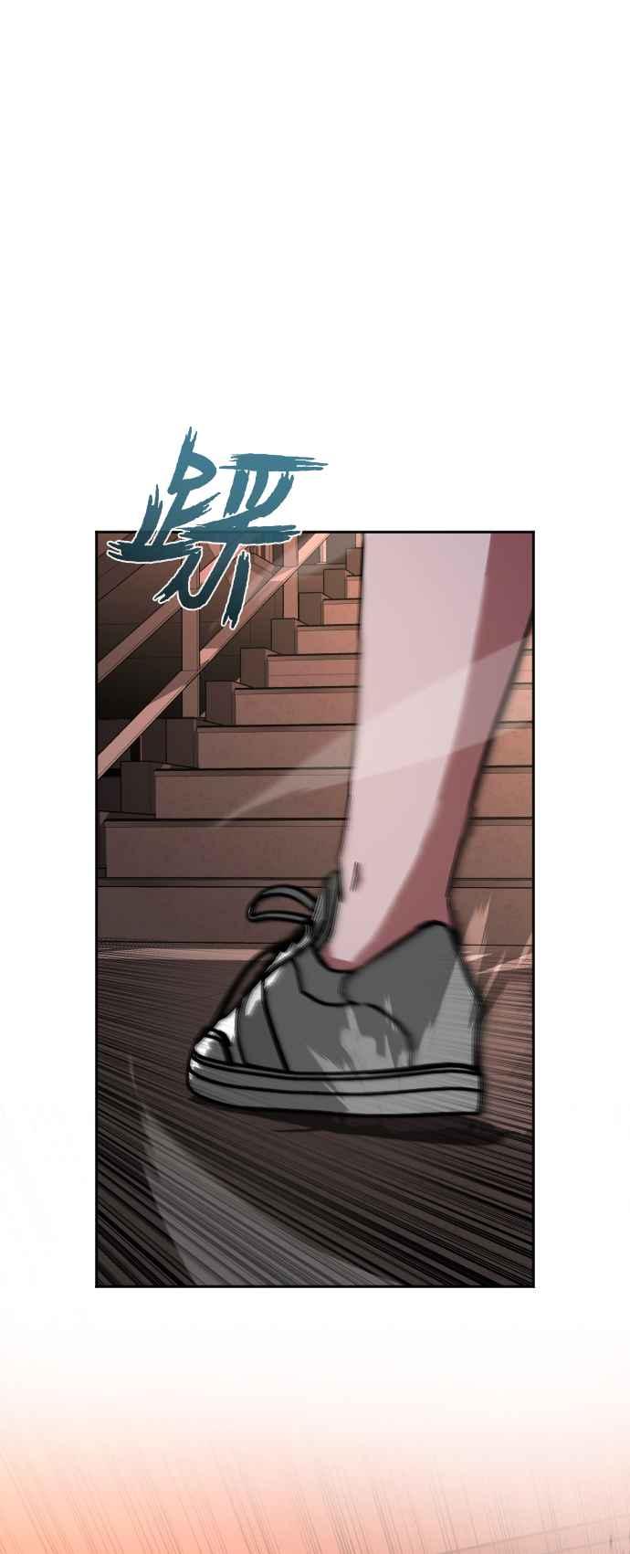 丧尸默示录 82-08 第7话 第30页