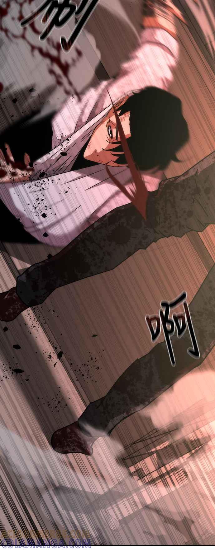 丧尸默示录 82-08 第7话 第13页