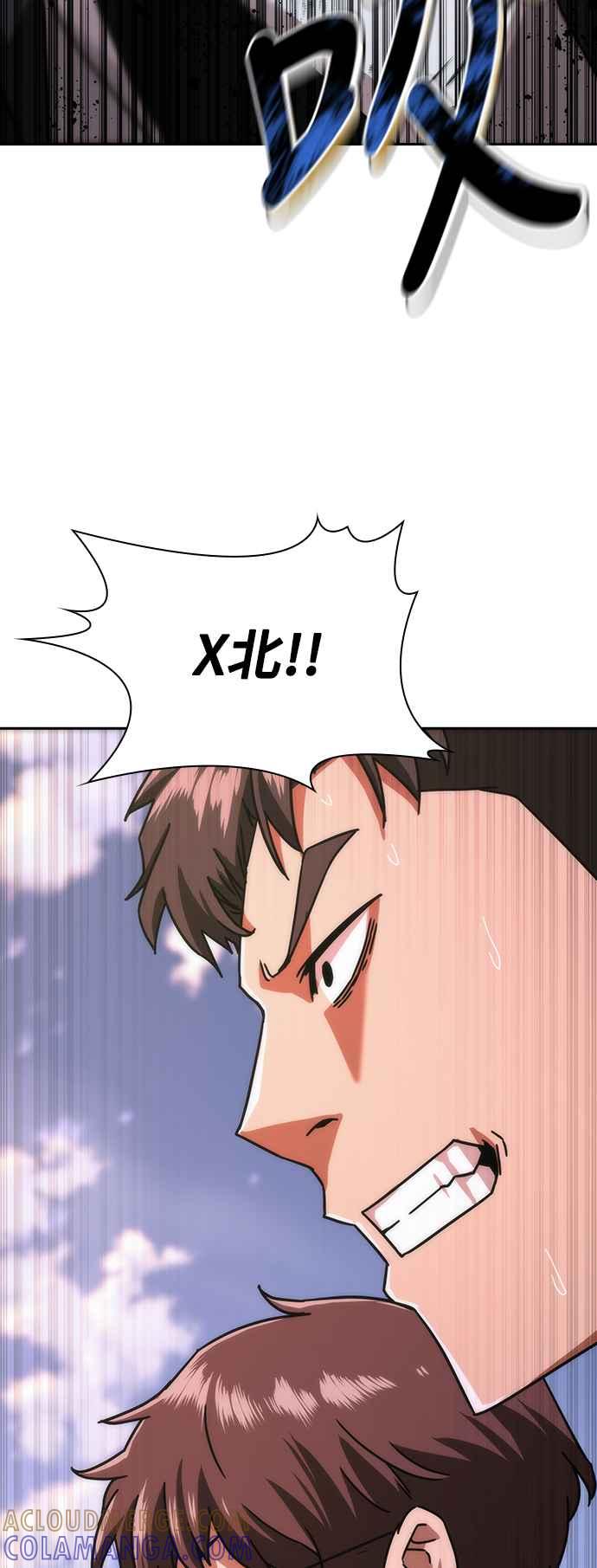 丧尸默示录 82-08 第8话 第85页