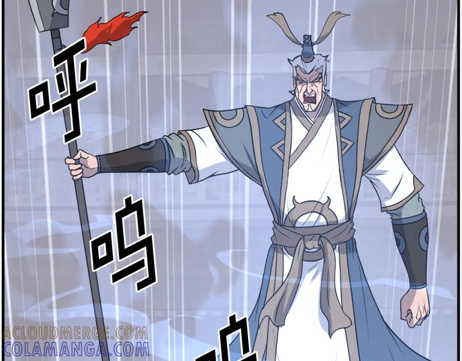 《重生不死尊》第187话 枪王 第129页