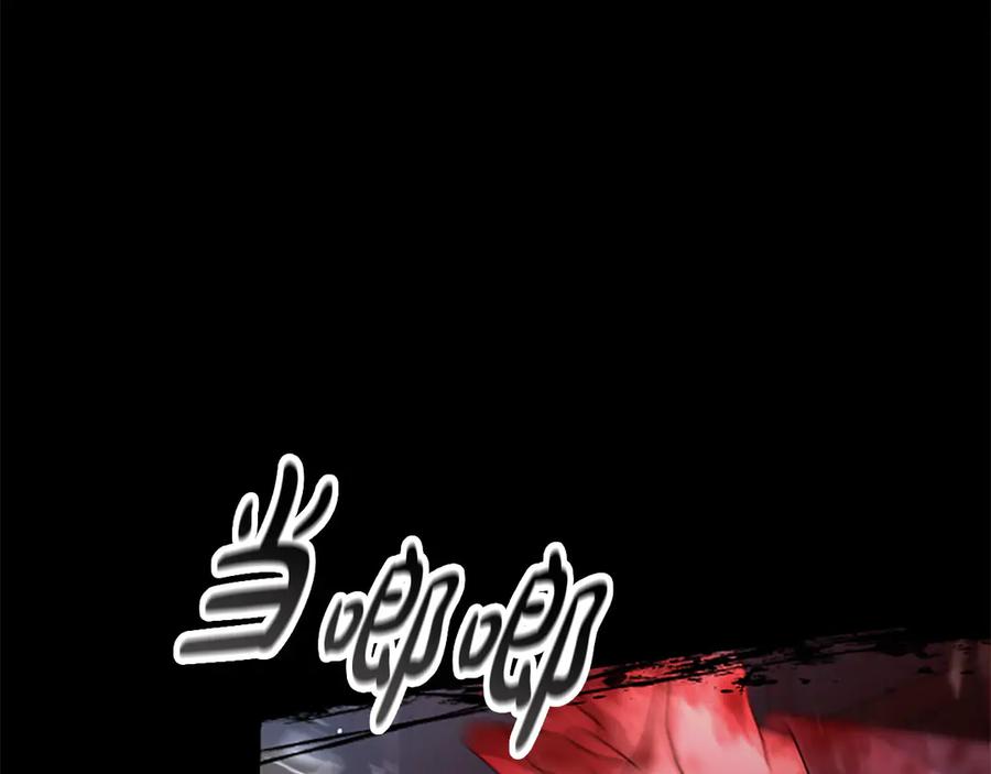 《凡菲尔德的秘密》第22话 全员暴走 第140页