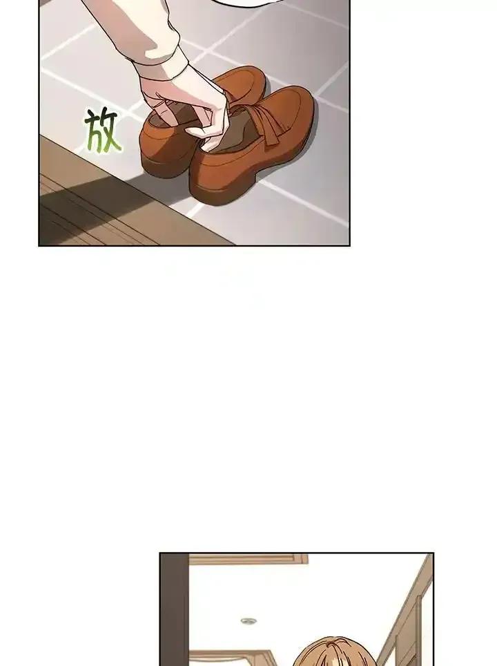 地下城的当家人 - 第32话 - 第83张图