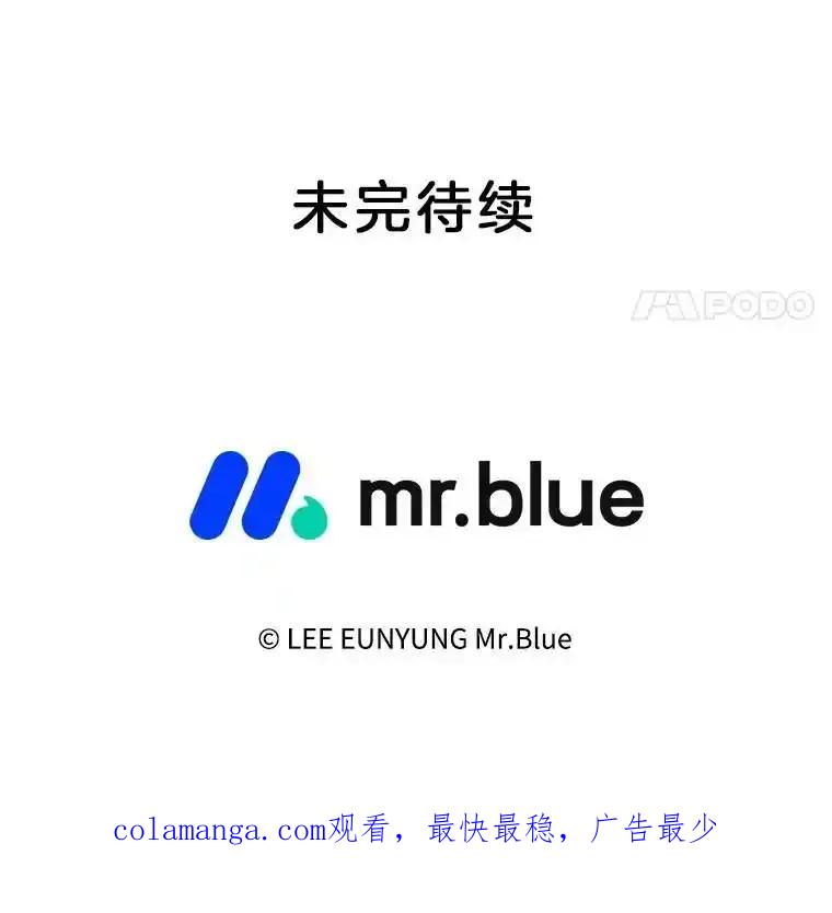 《第8位契约新娘》84.抉择 第84页