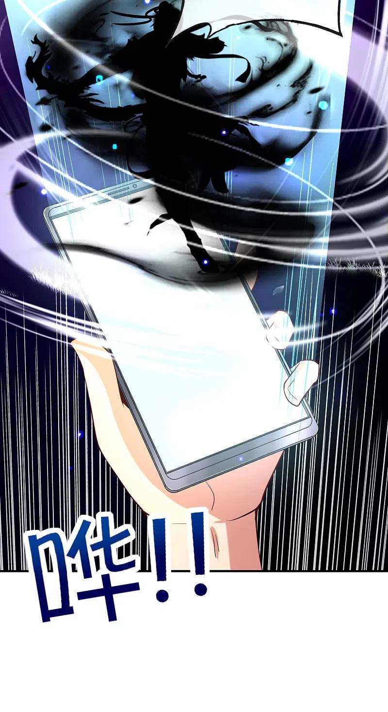 最强仙界朋友圈 第135话 天蓬元帅？！！ 第8页