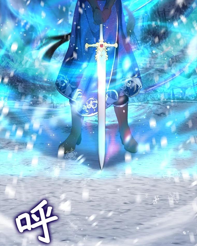 重生为神兽宝宝 - 50.教训 - 第26张图