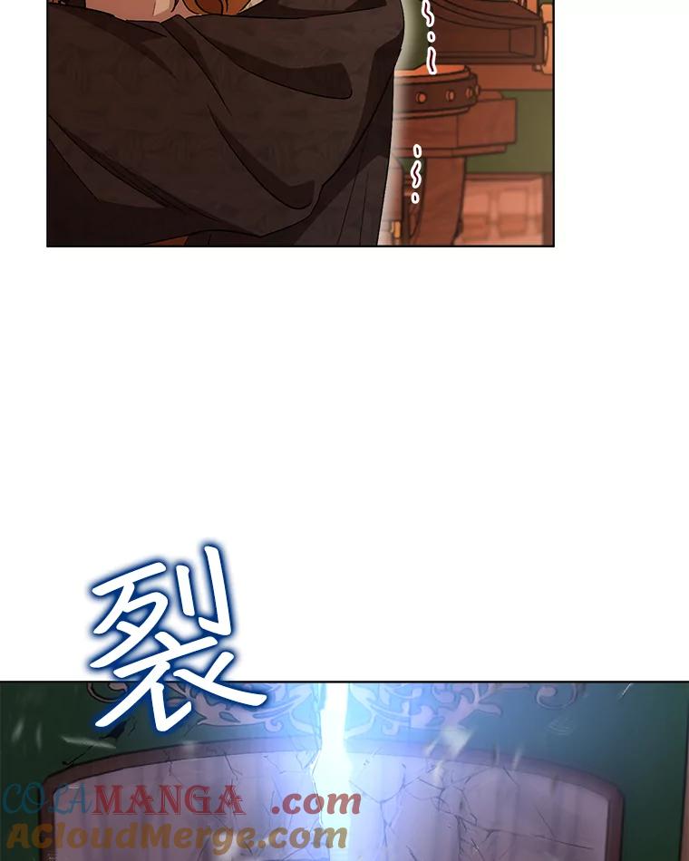 重生为神兽宝宝 - 50.教训 - 第33张图