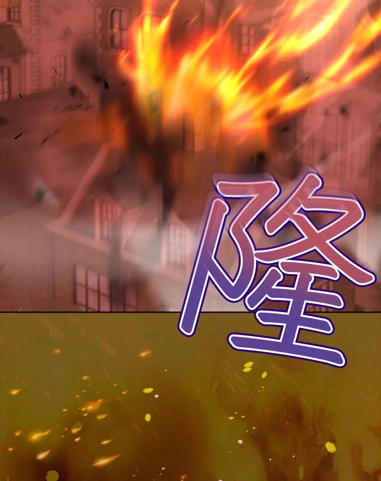 重生为神兽宝宝 - 50.教训 - 第12张图