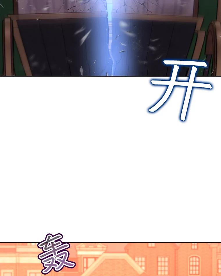 重生为神兽宝宝 - 50.教训 - 第34张图