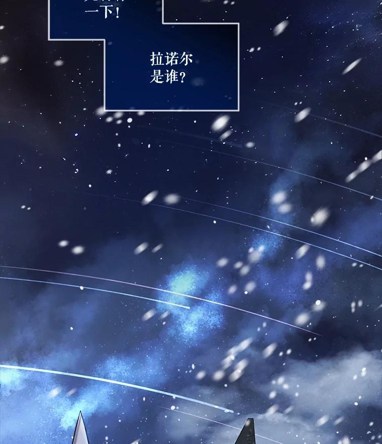 重生为神兽宝宝 - 50.教训 - 第19张图