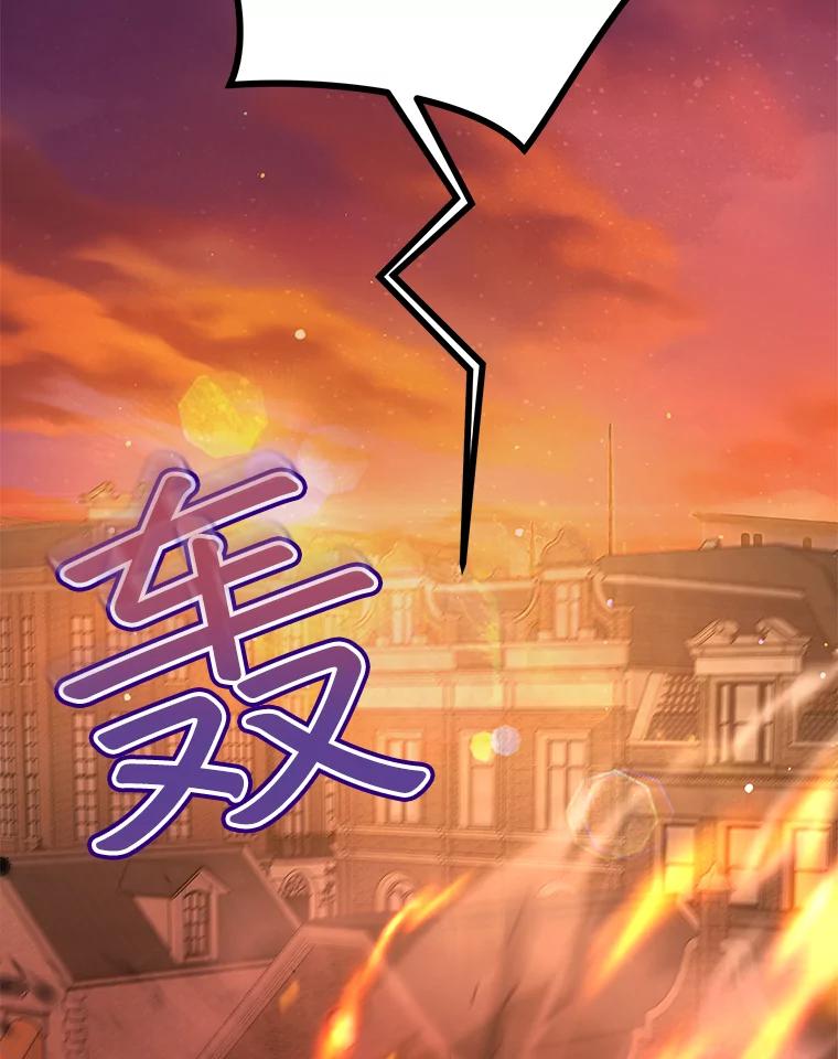 重生为神兽宝宝 - 50.教训 - 第11张图