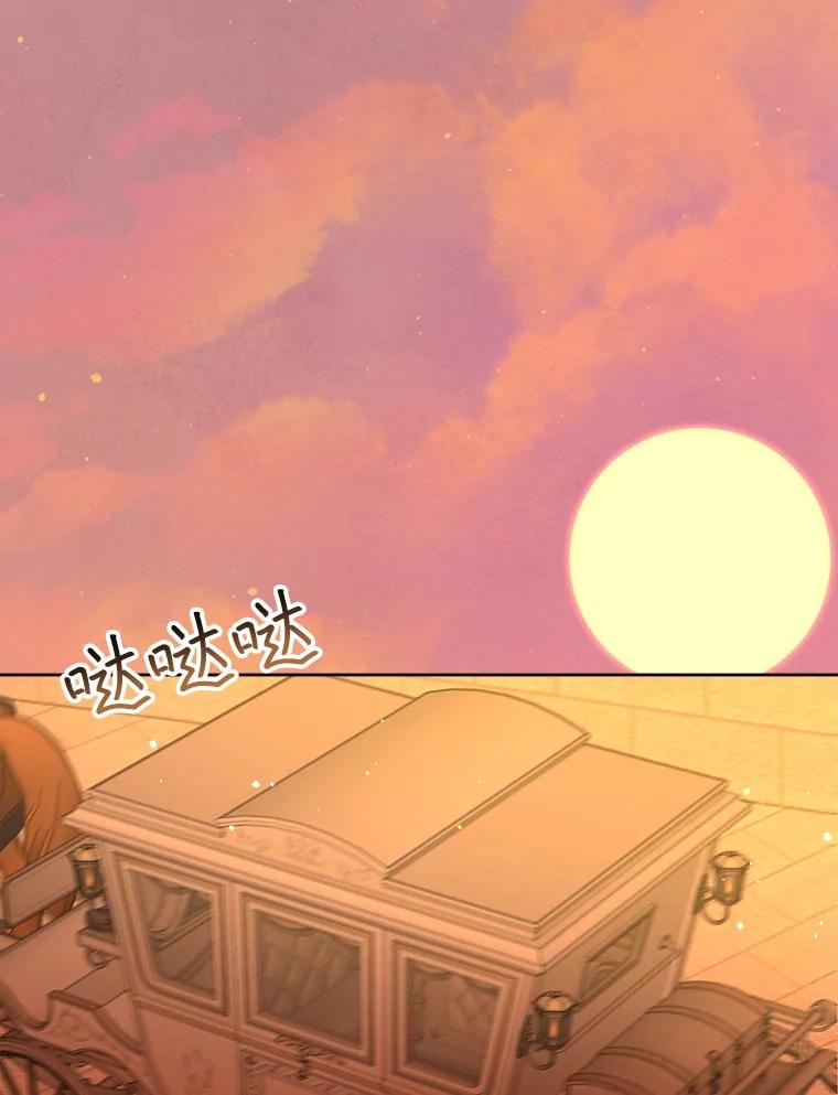 重生为神兽宝宝 - 50.教训 - 第48张图