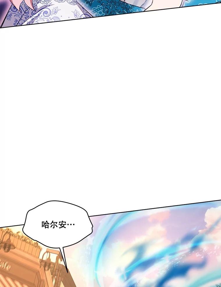 重生为神兽宝宝 - 50.教训 - 第6张图