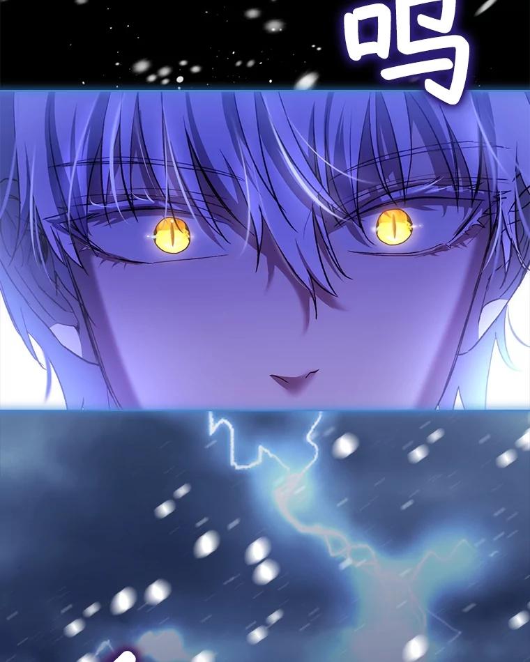 重生为神兽宝宝 - 50.教训 - 第28张图