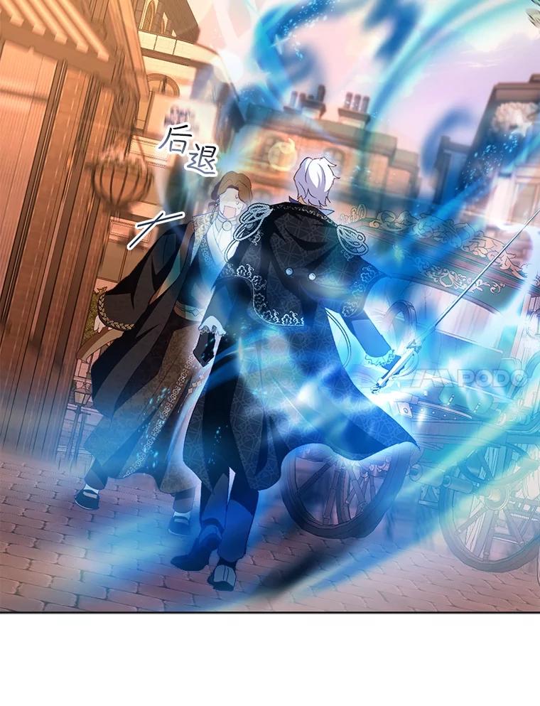 重生为神兽宝宝 - 50.教训 - 第7张图