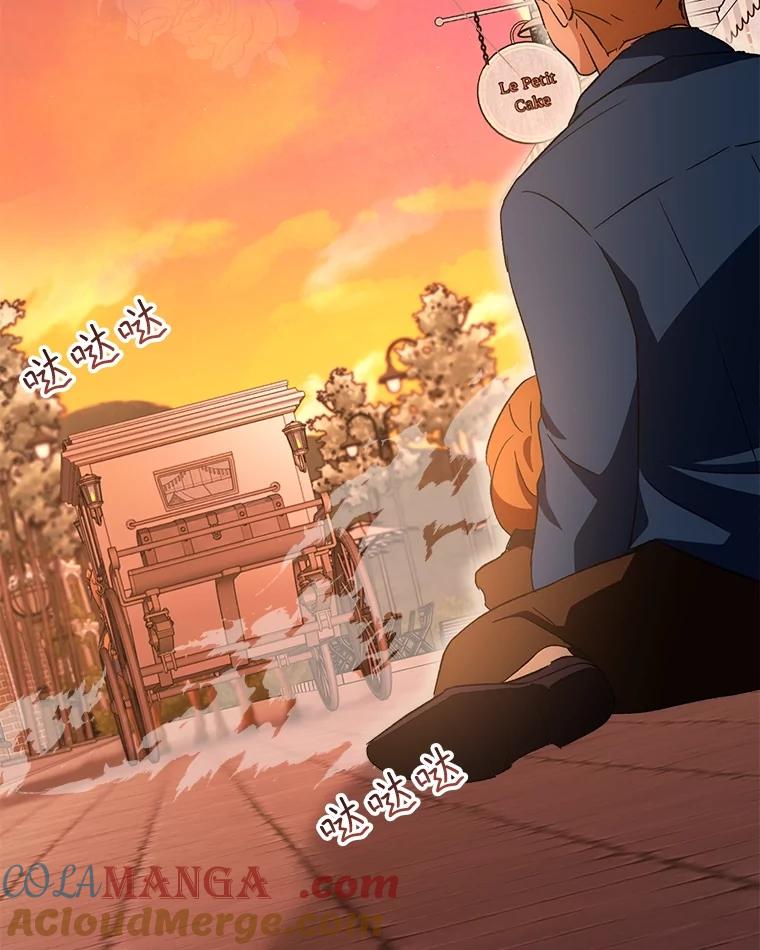 重生为神兽宝宝 - 50.教训 - 第45张图