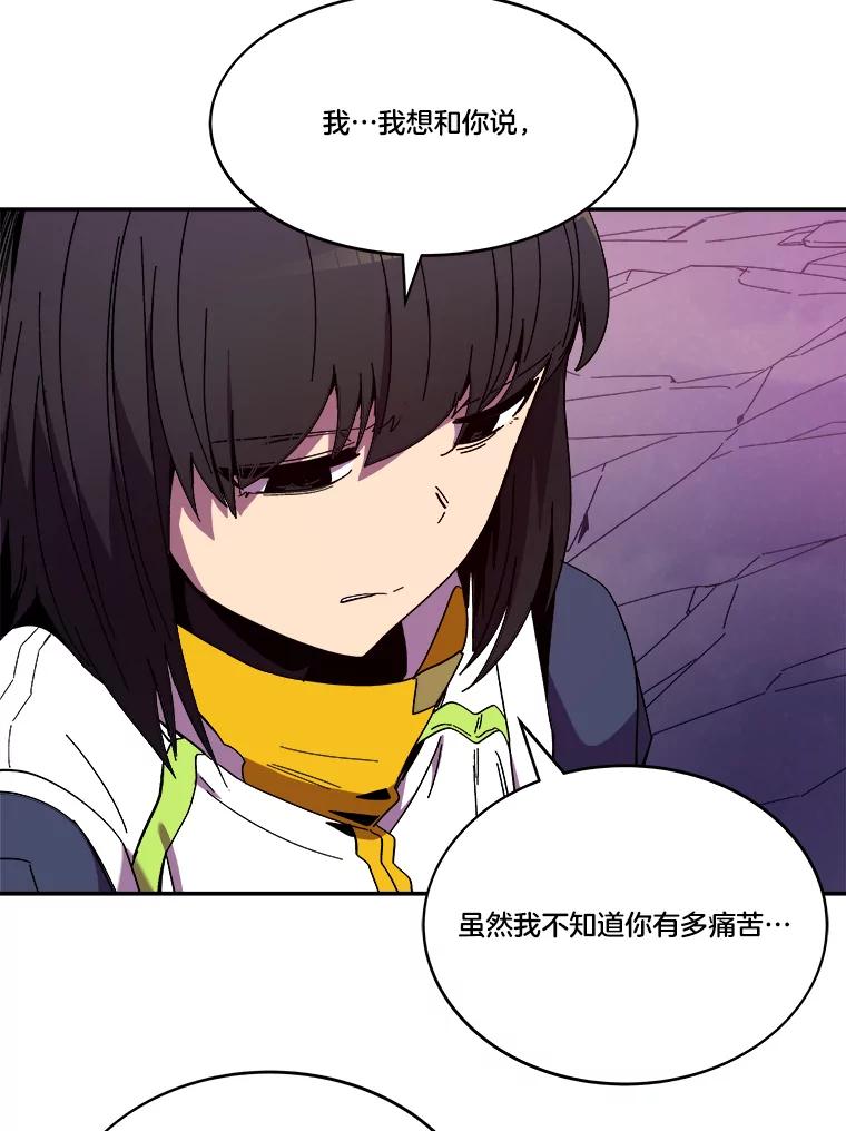 《STRESSER》100.适当的压力 第188页