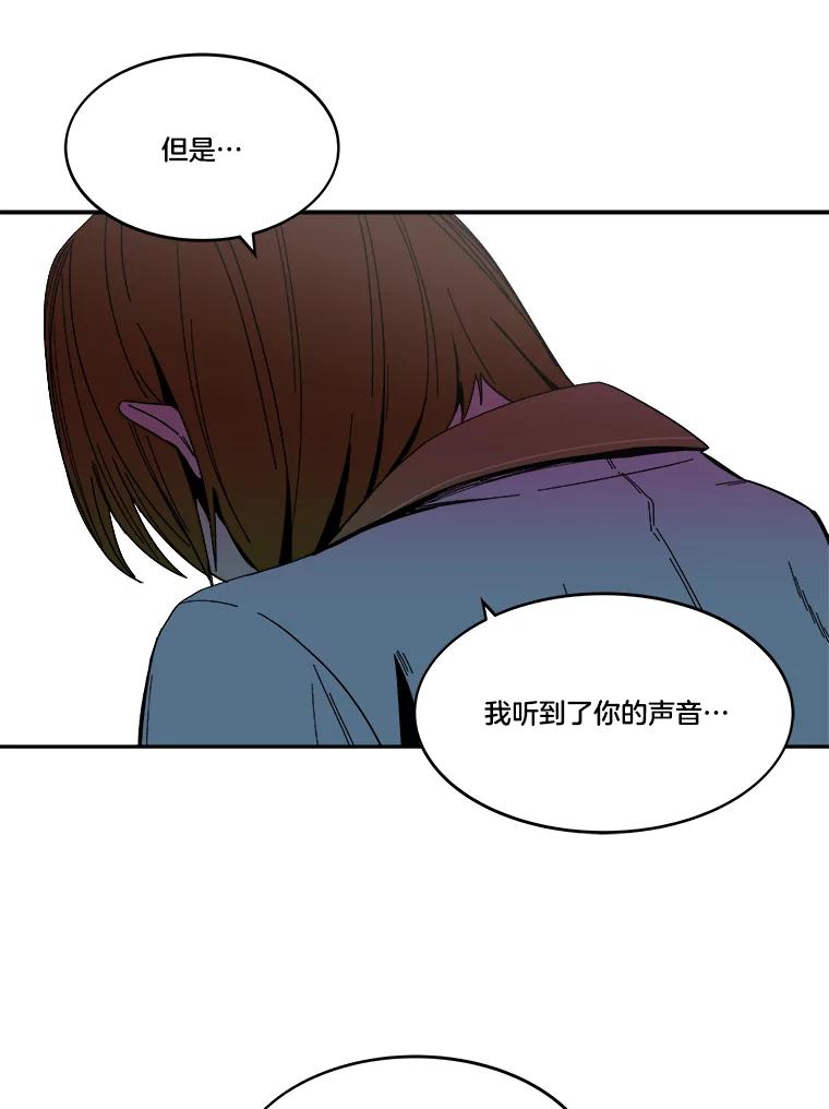 《STRESSER》100.适当的压力 第186页
