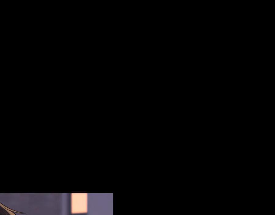 难哄 107 醉话 第84页