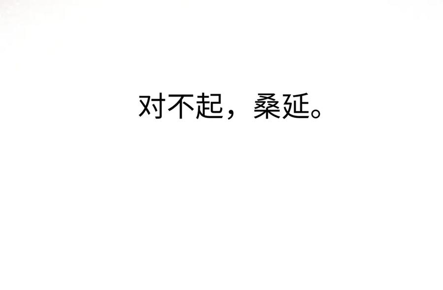 难哄 107 醉话 第95页