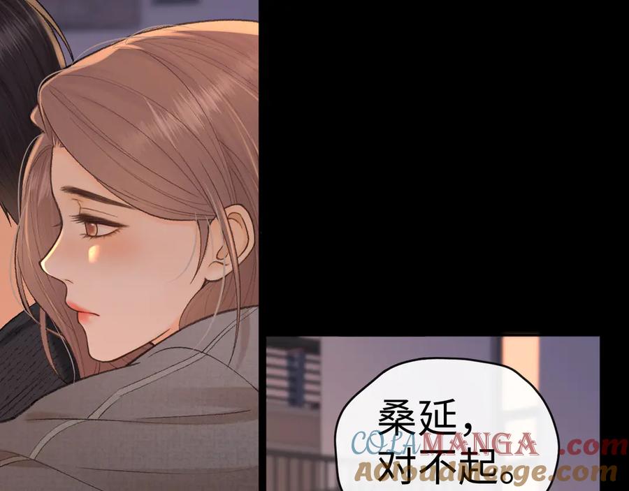 难哄 107 醉话 第85页