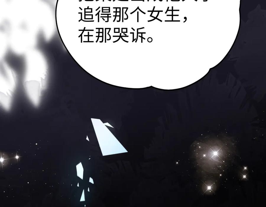 难哄 107 醉话 第106页