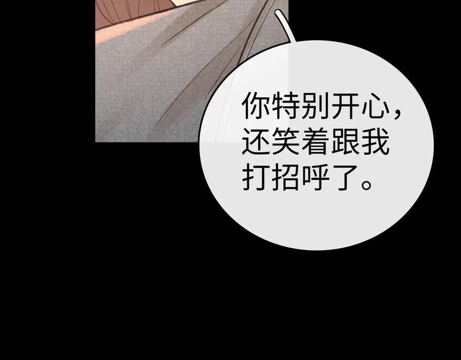 难哄 107 醉话 第67页