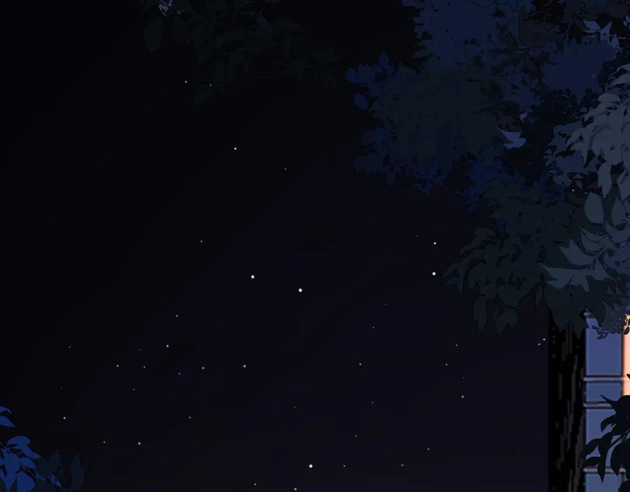难哄 107 醉话 第79页