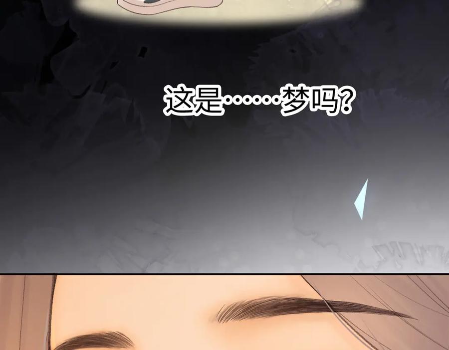 难哄 107 醉话 第102页