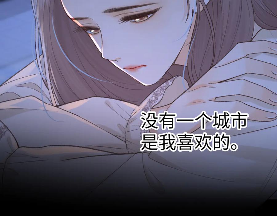难哄 107 醉话 第74页