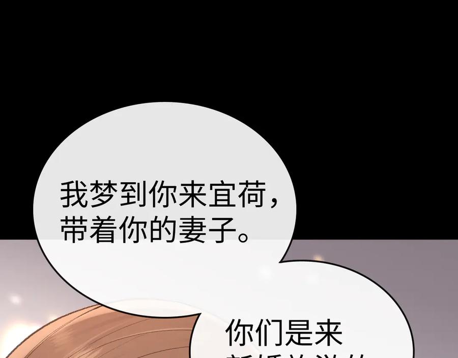 难哄 107 醉话 第63页
