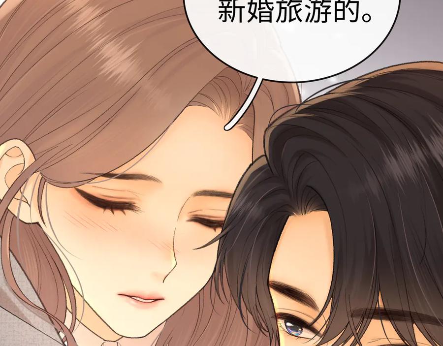 难哄 107 醉话 第64页