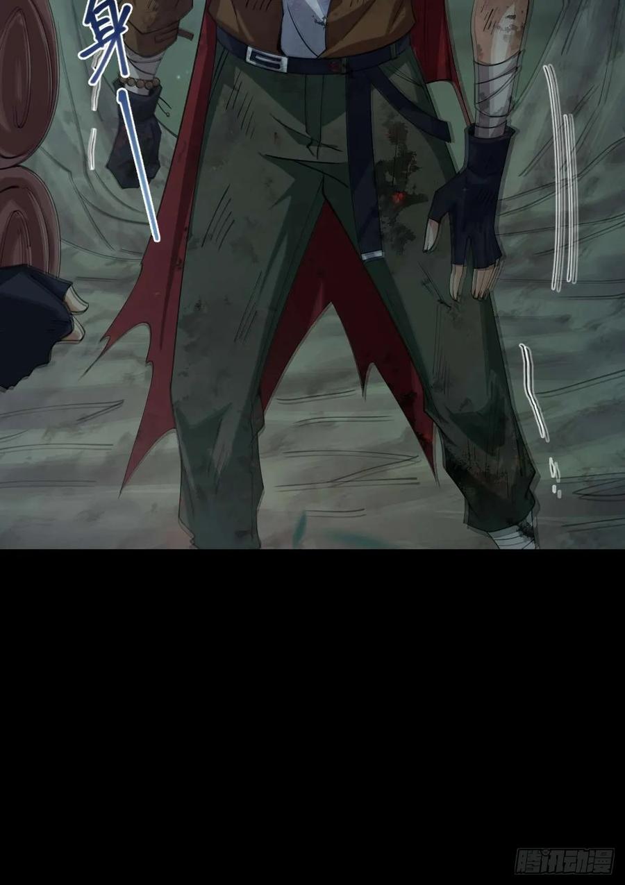 我在末世词条成神 - 011 惨烈至极 - 第88张图