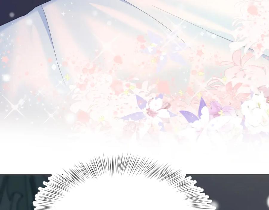 【快穿】绝美白莲在线教学 第10话 高手过招_! 第108页