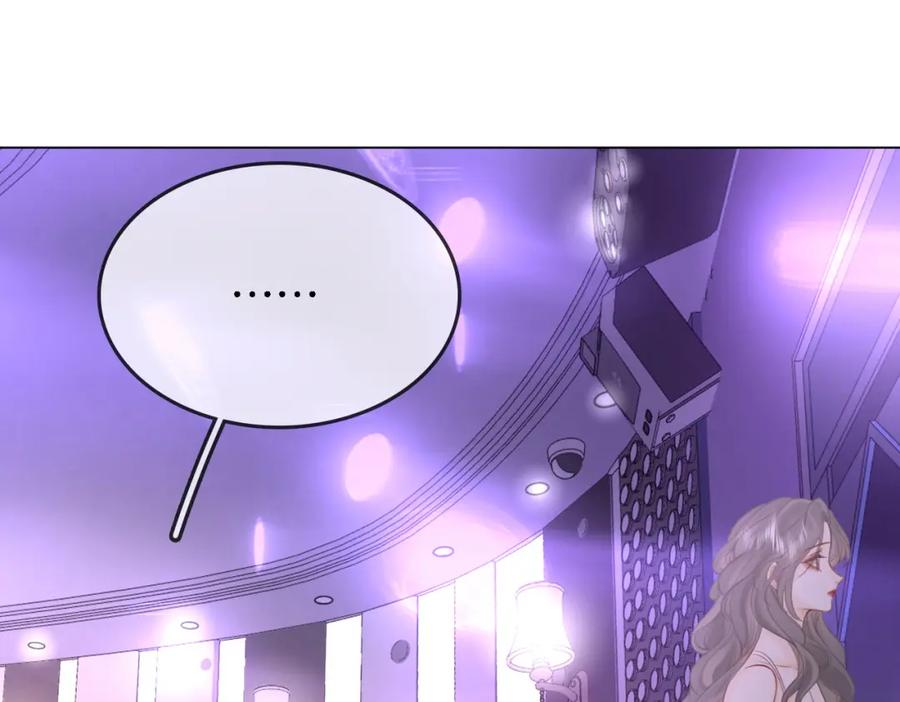 顾小姐和曲小姐 第11话 我不需要 第91页