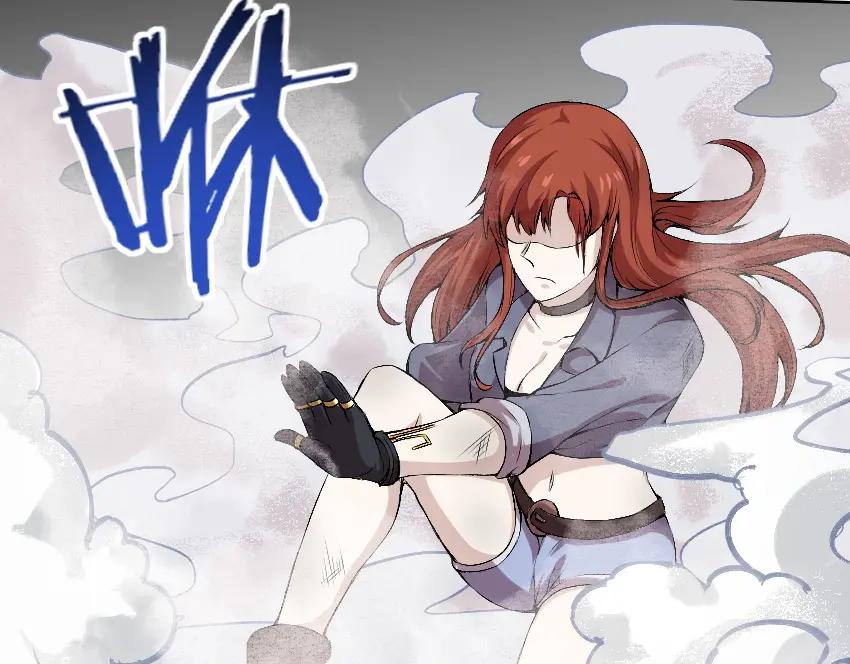 《降魂》第12话 降魂工作室 第100页