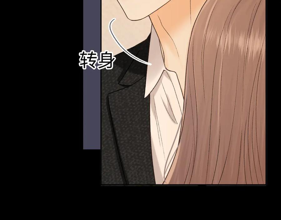 难哄 122 争执 第46页