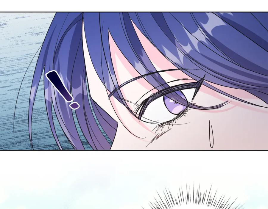 男二是女儿身 第15话 禁地 第79页