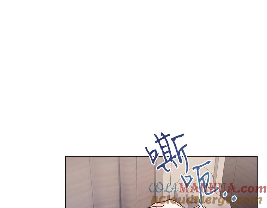 男二是女儿身 第15话 禁地 第65页