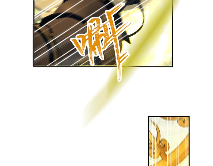 六岁开始成为女王 - 修罗场 - 第31张图