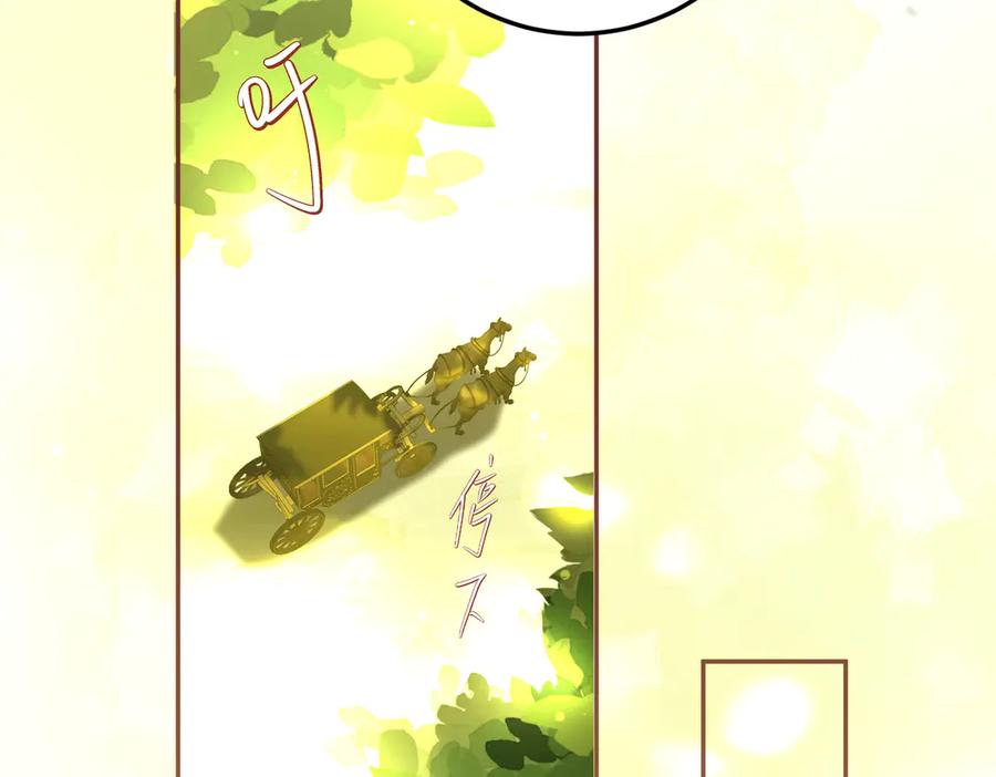 六岁开始成为女王 - 修罗场 - 第26张图