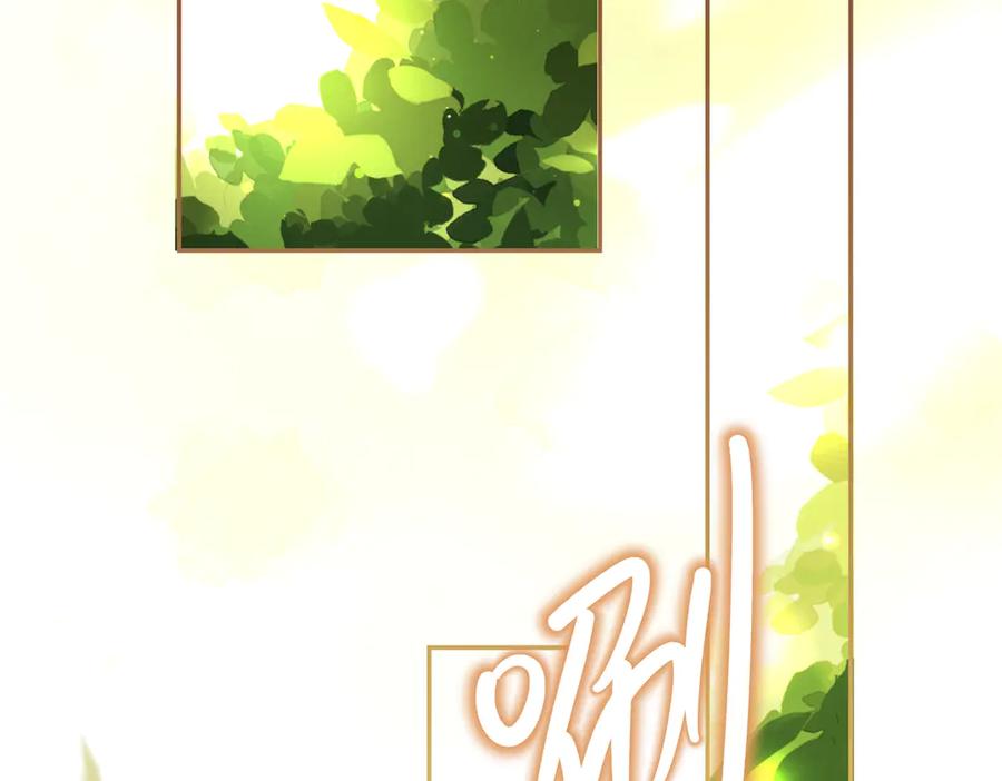 六岁开始成为女王 - 修罗场 - 第27张图