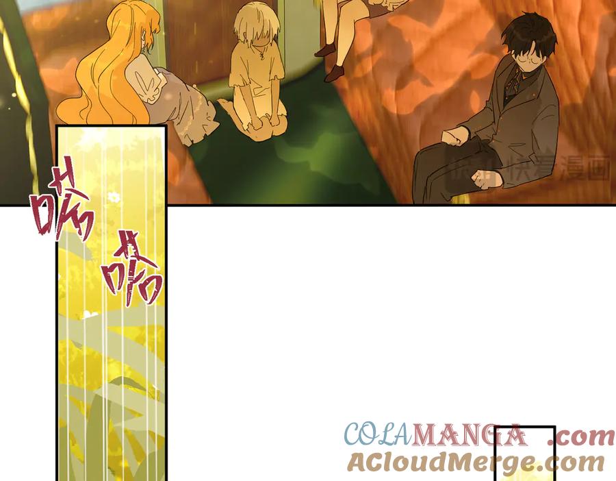 六岁开始成为女王 - 修罗场 - 第33张图